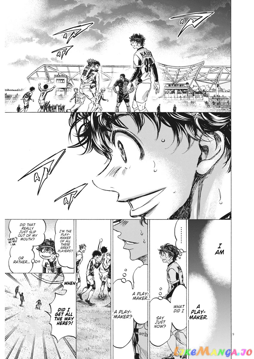 Ao Ashi, Chapter 262 image 10